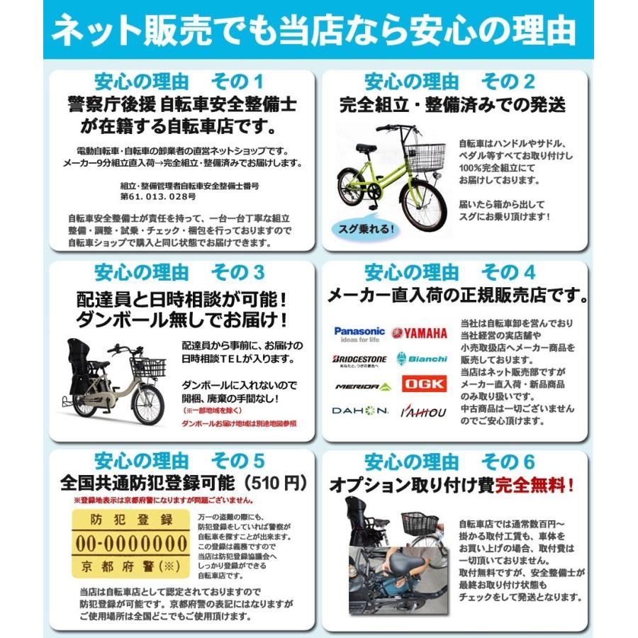 電動自転車 電動アシスト自転車 700 38c ベロスター Be Elvs772 ミッドナイトブラック 年モデル パナソニック 8 0ah 防犯登録無料 Be Elvs772 Zb 自転車dプラス 通販 Yahoo ショッピング