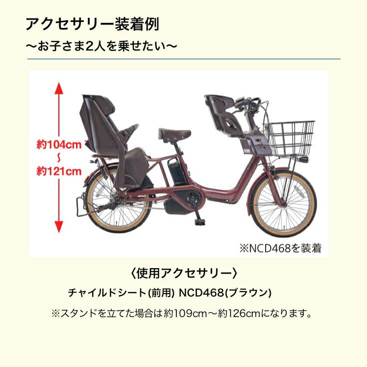 Panasonic ギュットアニーズ 電動自転車 12-14