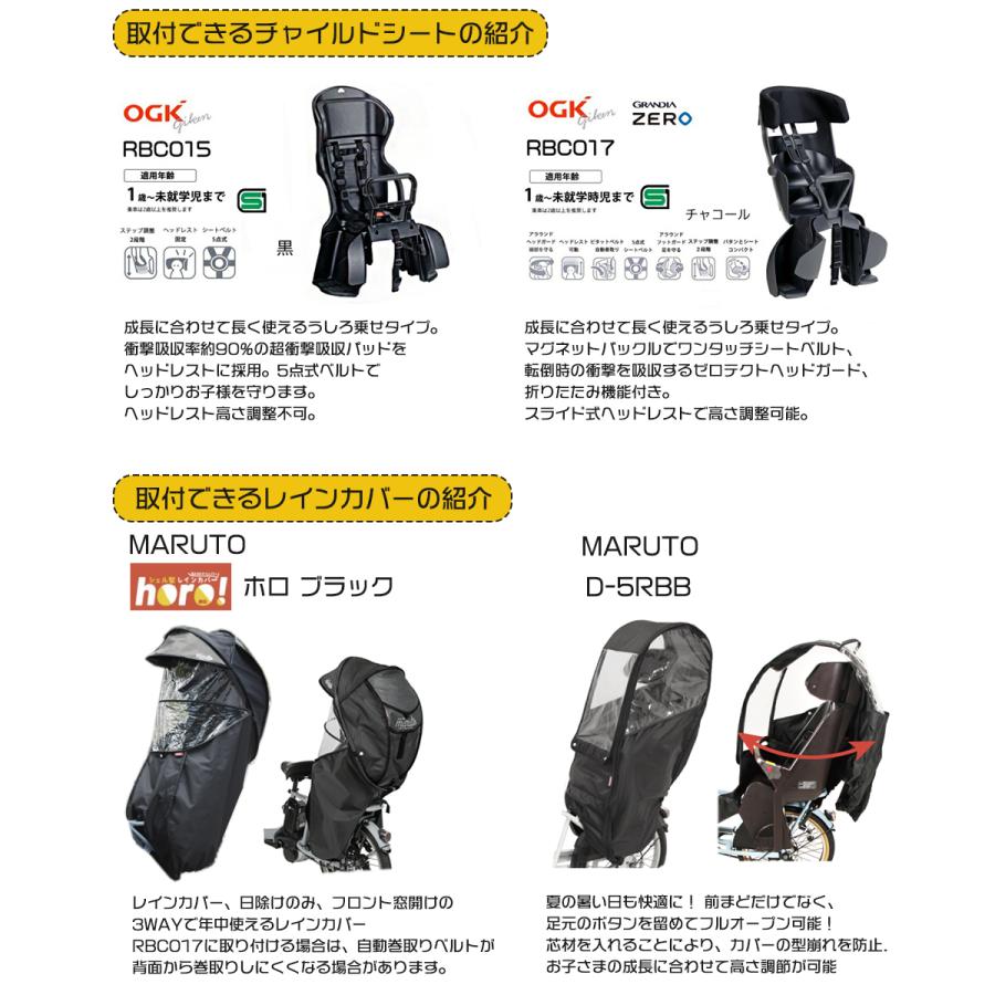 ViVi 送料無料 ※一部地域 ビビDX 2025年 BE-FD633 26インチ ビビ