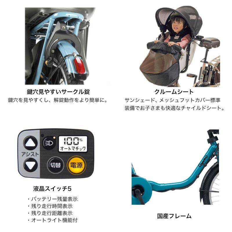 受付停止します】Panasonic Gyutto 電子キー付き