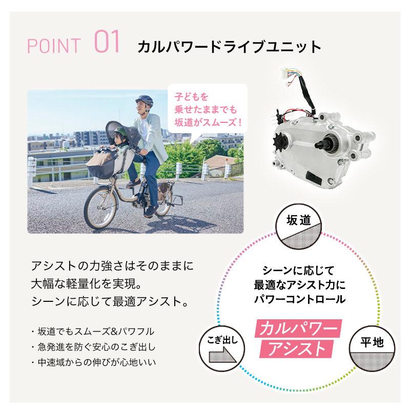 008 配送無料 パナソニック電動アシスト自転車