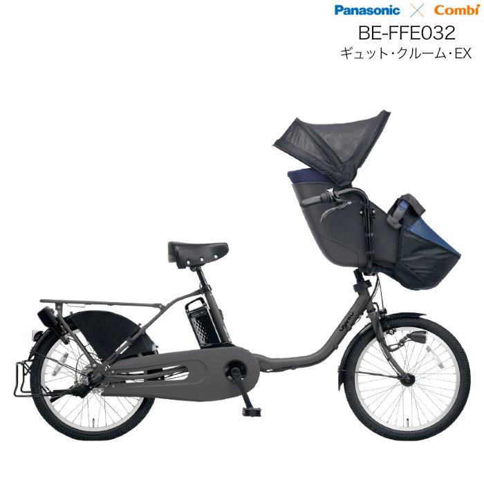 兵庫県限定配送無料 電動自転車パナソニック２６インチ16ah グレー 兵庫県限定配送無料 電動自転車パナソニック26インチ16ah グレー