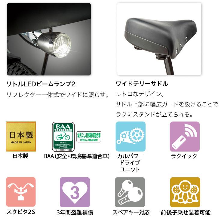 a.n design-works 3人乗り対応自転車 前方チャイルドシート付き