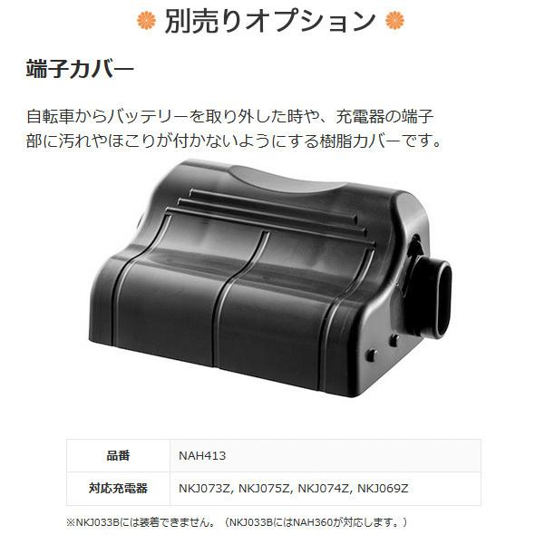 Panasonic（パナソニック） ビビ ライフ BE-FU831大人用三輪車