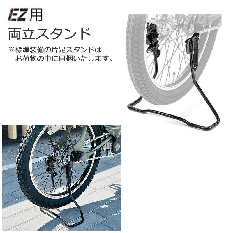 前カゴ付きカスタム パナソニック BE-FZ031 EZ イーゼット 20 前カゴ付きカスタム パナソニック BE-FZ031 EZ イーゼット 20