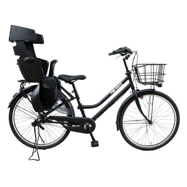 前後子供乗せ自転車 26インチ