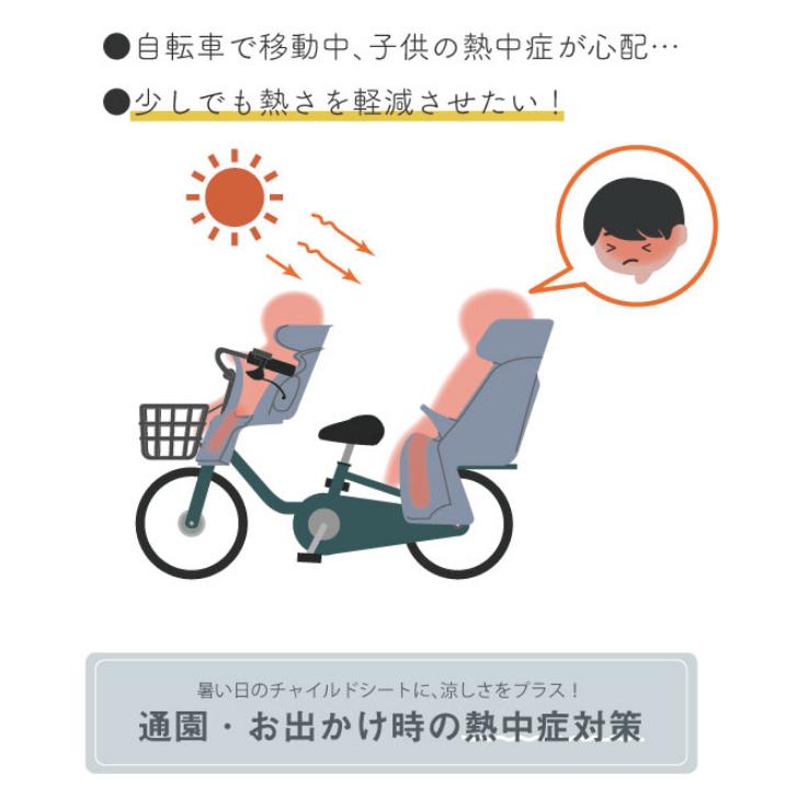 ＊1営業日発送＊ /ゆうパケットポスト投函/ CCK-YRM クールメッシュポケット チャイルドシート用 暑さ 熱中症対策 クルームシートに MARUTO op | MARUTO（バイク、自転車） | 04