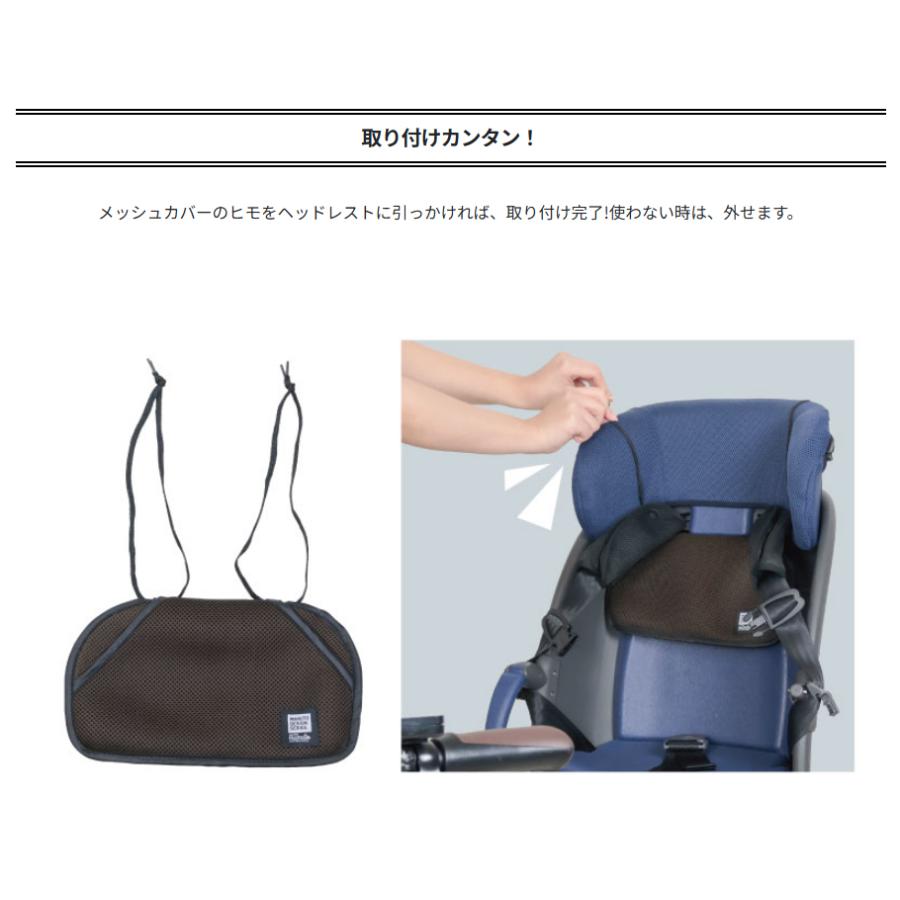 ＊1営業日発送＊ /ゆうパケットポスト投函/ CCK-YRM クールメッシュポケット チャイルドシート用 暑さ 熱中症対策 クルームシートに MARUTO op | MARUTO（バイク、自転車） | 07