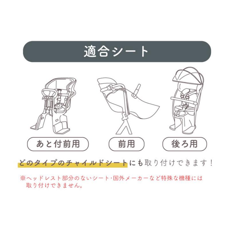 ＊1営業日発送＊ /ゆうパケットポスト投函/ CCK-YRM クールメッシュポケット チャイルドシート用 暑さ 熱中症対策 クルームシートに MARUTO op | MARUTO（バイク、自転車） | 09