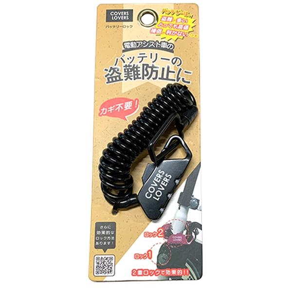 当日発送 平日13時迄注文分＊/郵便ポスト投函/コイルロック
