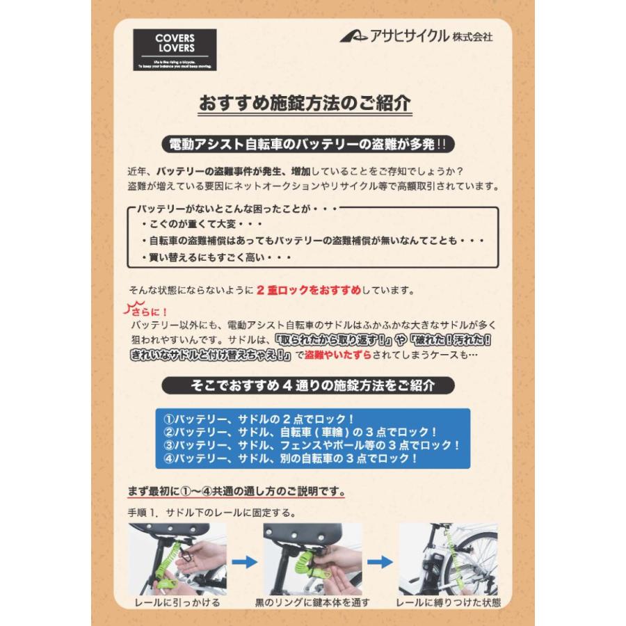 当日発送 平日13時迄注文分＊/郵便ポスト投函/コイルロック バッテリー