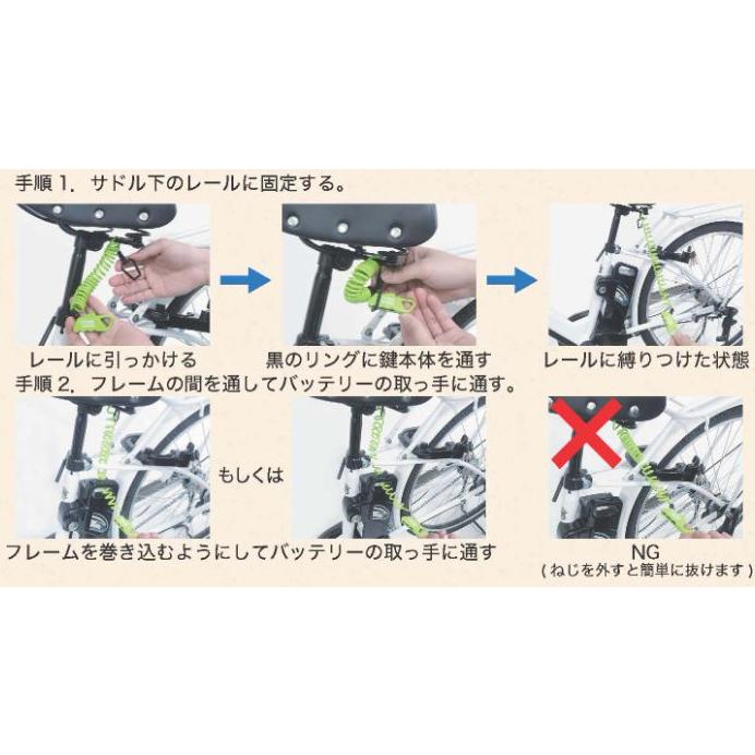 当日発送 平日13時迄注文分＊/郵便ポスト投函/コイルロック バッテリー