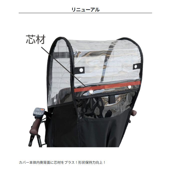 ＊ご予約2週間＊ D-5FA-BB02 ブラック Bスタイル 前シート用 あと付けタイプ フロントチャイルドシート レインカバー D5FABB02 MARUTO op | MARUTO（バイク、自転車） | 12