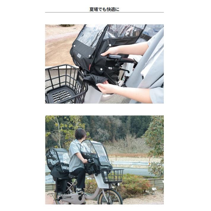 ＊ご予約2週間＊ D-5FA-BB02 ブラック Bスタイル 前シート用 あと付けタイプ フロントチャイルドシート レインカバー D5FABB02 MARUTO op | MARUTO（バイク、自転車） | 14