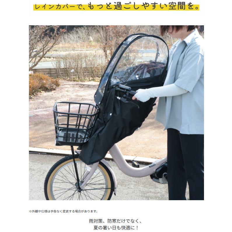 ＊ご予約2週間＊ D-5FA-BB02 ブラック Bスタイル 前シート用 あと付けタイプ フロントチャイルドシート レインカバー D5FABB02 MARUTO op | MARUTO（バイク、自転車） | 02