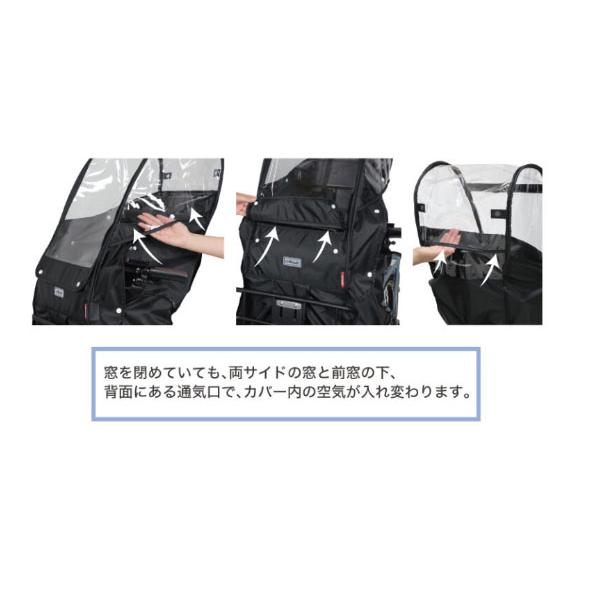 ＊ご予約2週間＊ D-5FA-BB02 ブラック Bスタイル 前シート用 あと付けタイプ フロントチャイルドシート レインカバー D5FABB02 MARUTO op | MARUTO（バイク、自転車） | 05