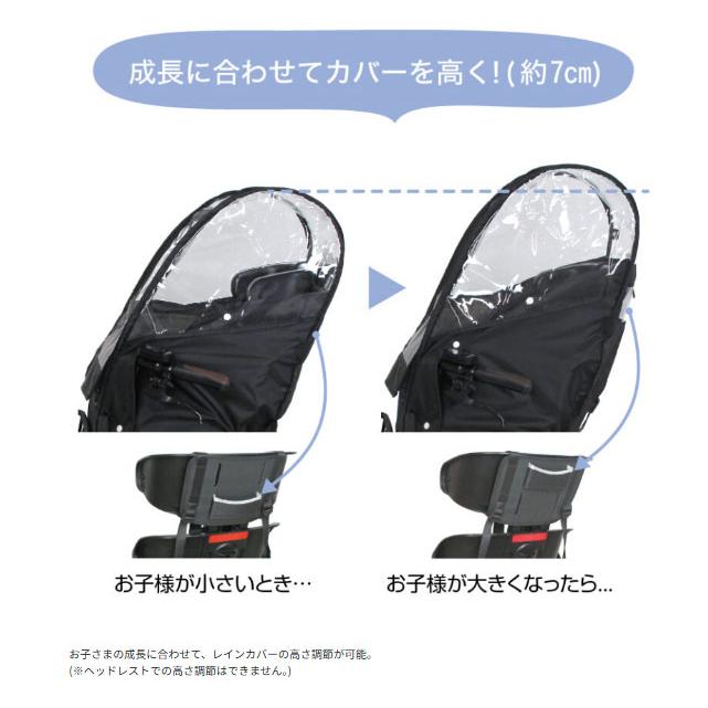 ＊ご予約2週間＊ D-5FA-BB02 ブラック Bスタイル 前シート用 あと付けタイプ フロントチャイルドシート レインカバー D5FABB02 MARUTO op | MARUTO（バイク、自転車） | 08