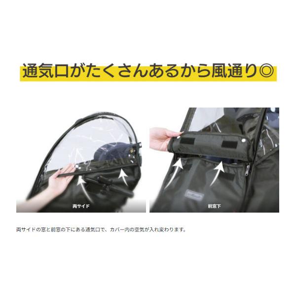 ＊1営業日発送＊ D-5FBB-PS ブラック  前用 ハンドル一体型 Bスタイル レインカバー D5FBBPS マルト MARUTO 大久保製作所 op | MARUTO（バイク、自転車） | 10