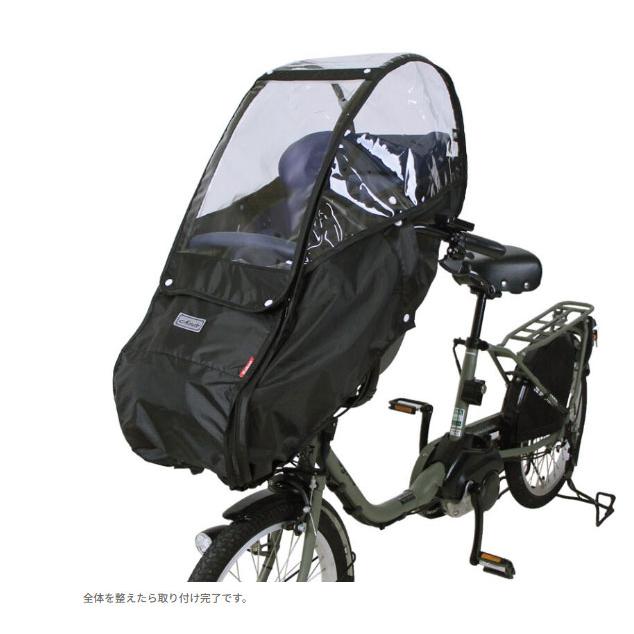 ＊1営業日発送＊ D-5FBB-PS ブラック  前用 ハンドル一体型 Bスタイル レインカバー D5FBBPS マルト MARUTO 大久保製作所 op | MARUTO（バイク、自転車） | 11
