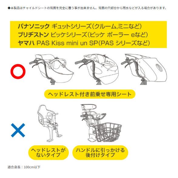 ＊1営業日発送＊ D-5FBB-PS ブラック  前用 ハンドル一体型 Bスタイル レインカバー D5FBBPS マルト MARUTO 大久保製作所 op | MARUTO（バイク、自転車） | 13