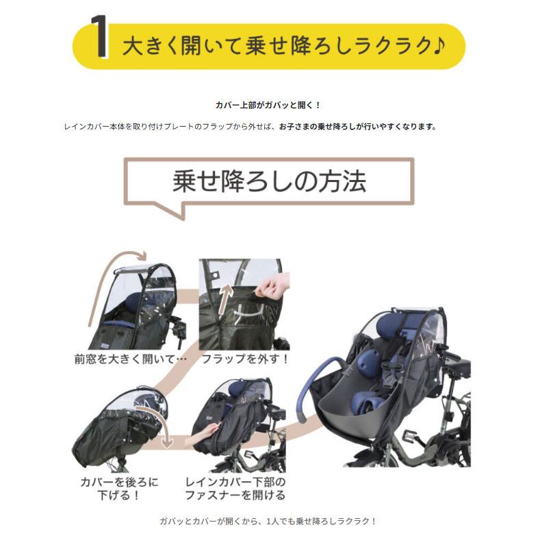 ＊1営業日発送＊ D-5FBB-PS ブラック  前用 ハンドル一体型 Bスタイル レインカバー D5FBBPS マルト MARUTO 大久保製作所 op | MARUTO（バイク、自転車） | 04