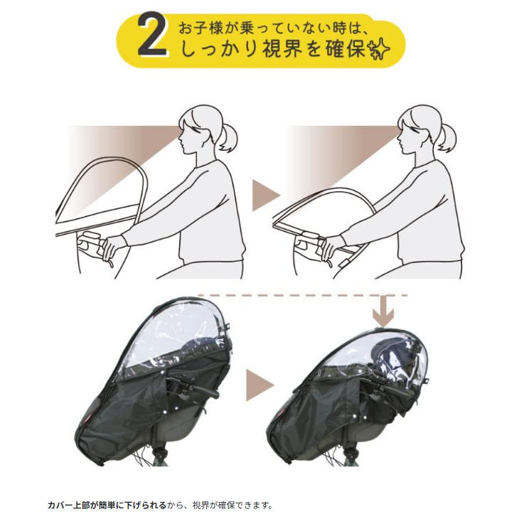 ＊1営業日発送＊ D-5FBB-PS ブラック  前用 ハンドル一体型 Bスタイル レインカバー D5FBBPS マルト MARUTO 大久保製作所 op | MARUTO（バイク、自転車） | 06