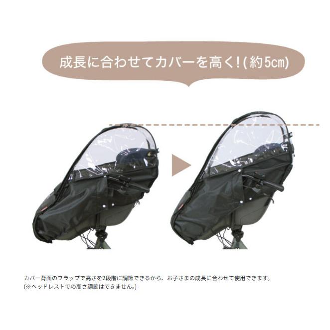 ＊1営業日発送＊ D-5FBB-PS ブラック  前用 ハンドル一体型 Bスタイル レインカバー D5FBBPS マルト MARUTO 大久保製作所 op | MARUTO（バイク、自転車） | 08