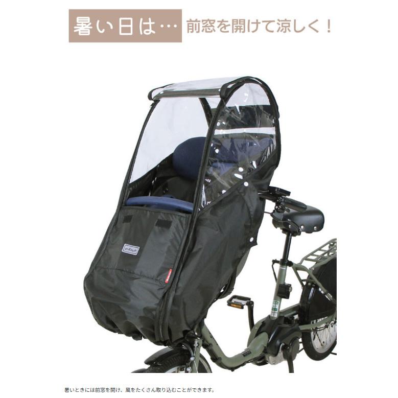 ＊1営業日発送＊ D-5FBB-PS ブラック  前用 ハンドル一体型 Bスタイル レインカバー D5FBBPS マルト MARUTO 大久保製作所 op | MARUTO（バイク、自転車） | 09