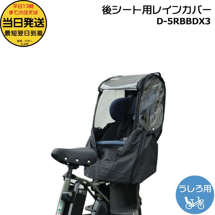 MARUTO（バイク、自転車） ＊1営業日発送＊新商品 リニューアル D
