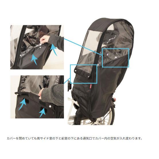 ＊1営業日発送＊新商品 リニューアル D-5RBBDX3 ブラック Bスタイル 後ろシート用 レインカバー リヤチャイルドシート D5RBBDX3 マルト MARUTO 大久保製作所 op | MARUTO（バイク、自転車） | 09