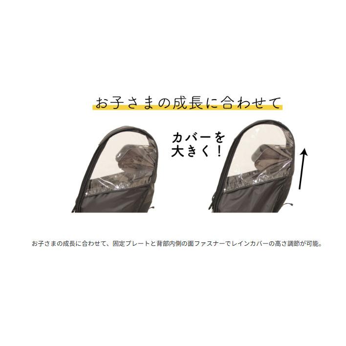 ＊1営業日発送＊新商品 リニューアル D-5RBBDX3 ブラック Bスタイル 後ろシート用 レインカバー リヤチャイルドシート D5RBBDX3 マルト MARUTO 大久保製作所 op | MARUTO（バイク、自転車） | 05