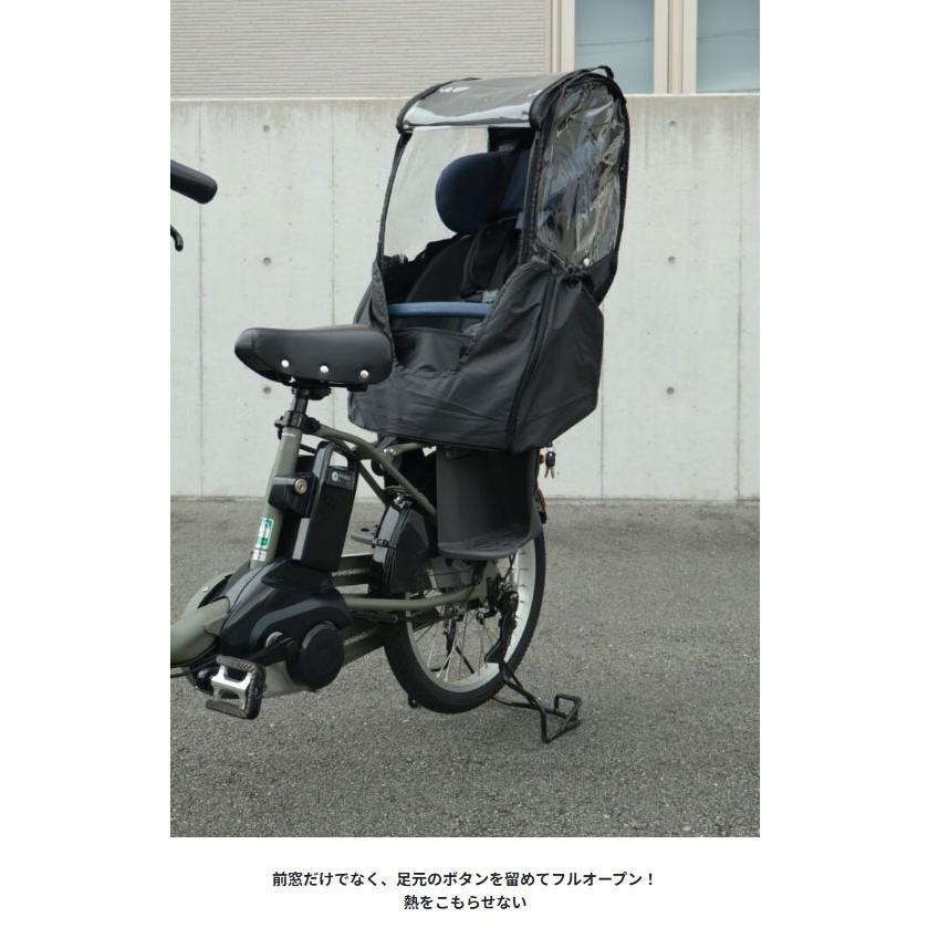 ＊1営業日発送＊新商品 リニューアル D-5RBBDX3 ブラック Bスタイル 後ろシート用 レインカバー リヤチャイルドシート D5RBBDX3 マルト MARUTO 大久保製作所 op | MARUTO（バイク、自転車） | 08