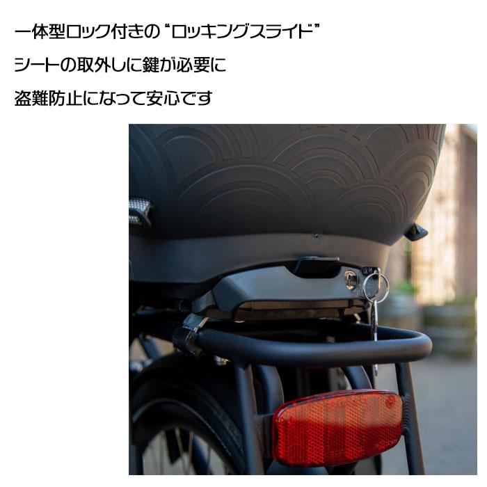 Urban Iki リアチャイルドシート（後ろ用／ブラック／未使用・開封済み） OGK技研（オージーケーギケン） ＊1営業日発送＊IKIリヤシート ERBC
