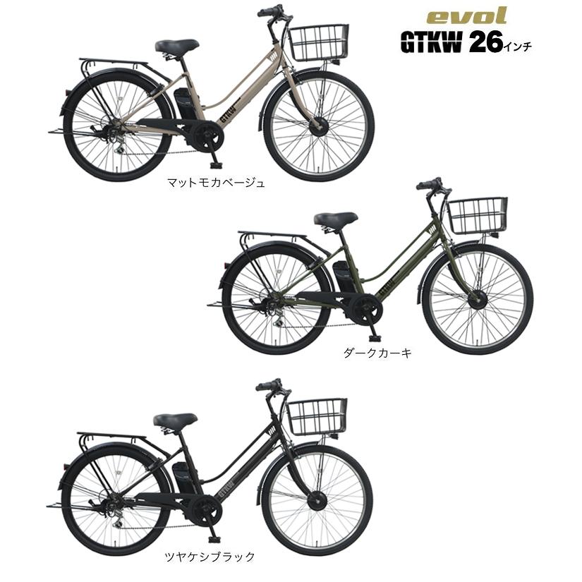 送料無料※一部地域 エヴォル GTKW EVOL EGK66A 9Ah相当 外装6段変速 26 