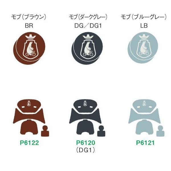 ビッケ前クッション】FBIK-K ブリヂストン 前子供乗せシート専用