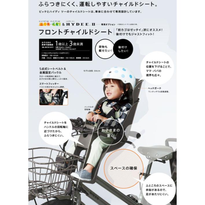 BRIDGESTONE（ブリヂストン） ＊1〜3営業日発送＊ FCS-BIK4 ブルー