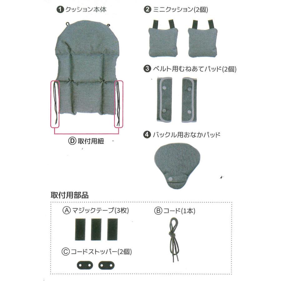 ＊当日発送 平日13時迄注文分＊自転車チャイルドシート用クッション FN-CS Fino フィーノ 前後共用 パナソニック ブリヂストン ヤマハ OGK op | Fino（自転車） | 06