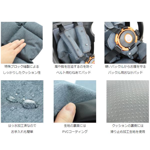 ＊当日発送 平日13時迄注文分＊自転車チャイルドシート用クッション FN-CS Fino フィーノ 前後共用 パナソニック ブリヂストン ヤマハ OGK op | Fino（自転車） | 04