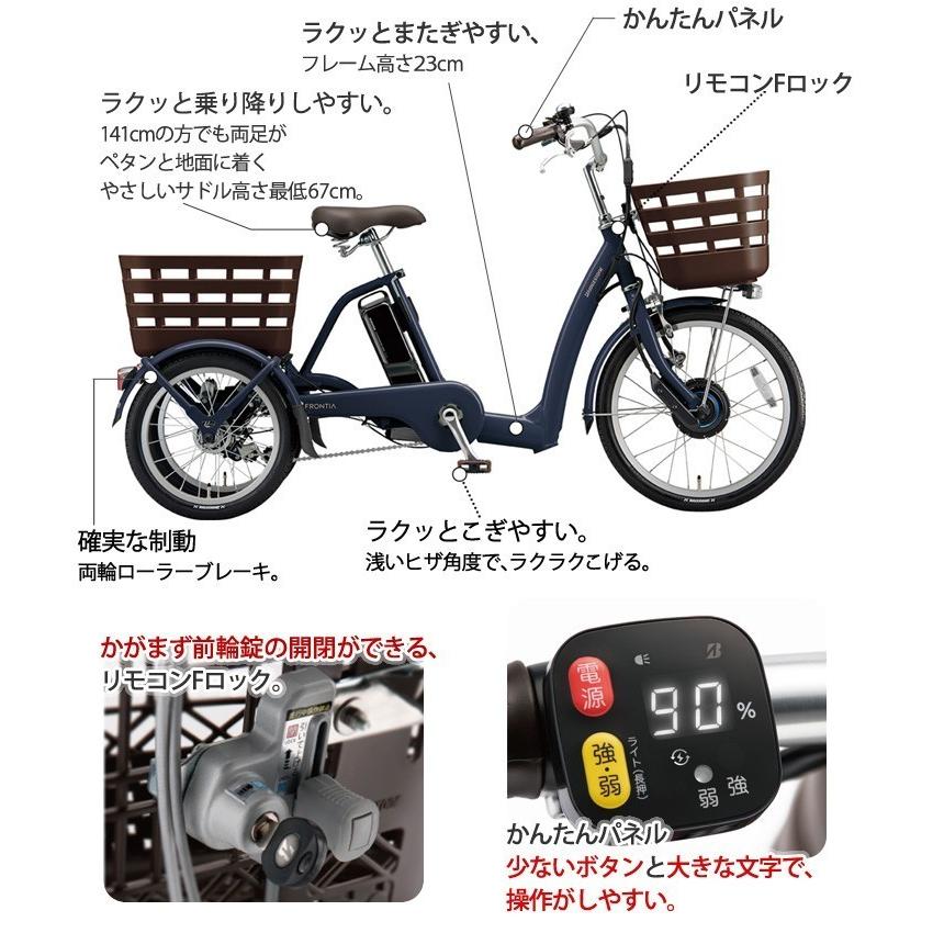 三輪電動自転車 電動アシスト自転車 前インチ 後16インチ フロンティア ラクットワゴン Fw0b40 T Xサファイヤブルー 年モデル ブリヂストン 防犯登録無料 Fw0b40 Zv 自転車dプラス 通販 Yahoo ショッピング