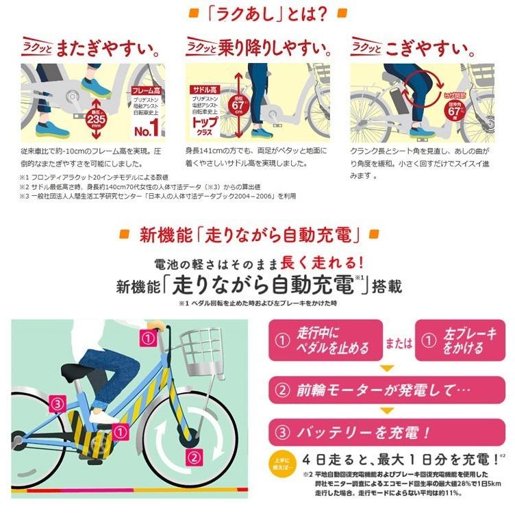 三輪電動自転車 電動アシスト自転車 前インチ 後16インチ フロンティア ラクットワゴン Fw0b40 T Xサファイヤブルー 年モデル ブリヂストン 防犯登録無料 Fw0b40 Zv 自転車dプラス 通販 Yahoo ショッピング