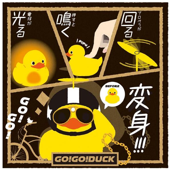 1営業日発送＊ 正規品 スイカ 08646 GO!GO!DUCK! ライト ホーン