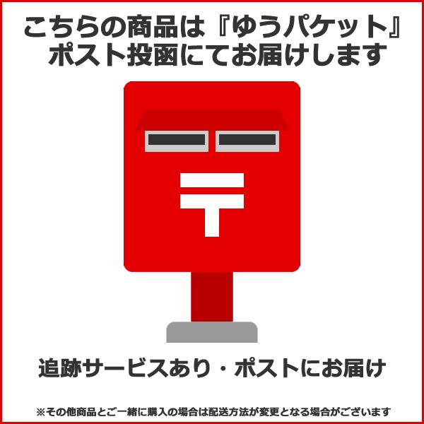 ＊1営業日発送＊/ゆうパケットポスト投函/ 不要バッテリー 回収サービス 廃棄 ※電動自転車バッテリーのみ 回収チケット 電動自転車 バッテリー op | Panasonic | 02