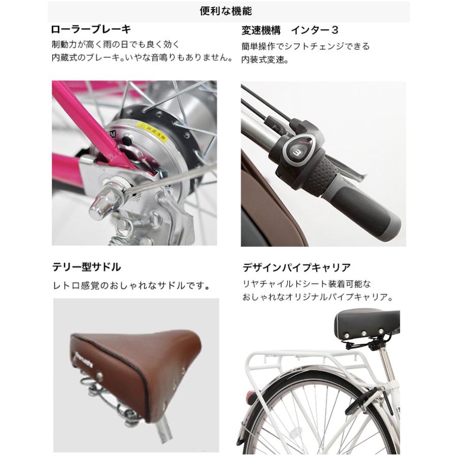 丸石サイクル 【前かごのみ・ペットバッグ無し】ペットポーター 