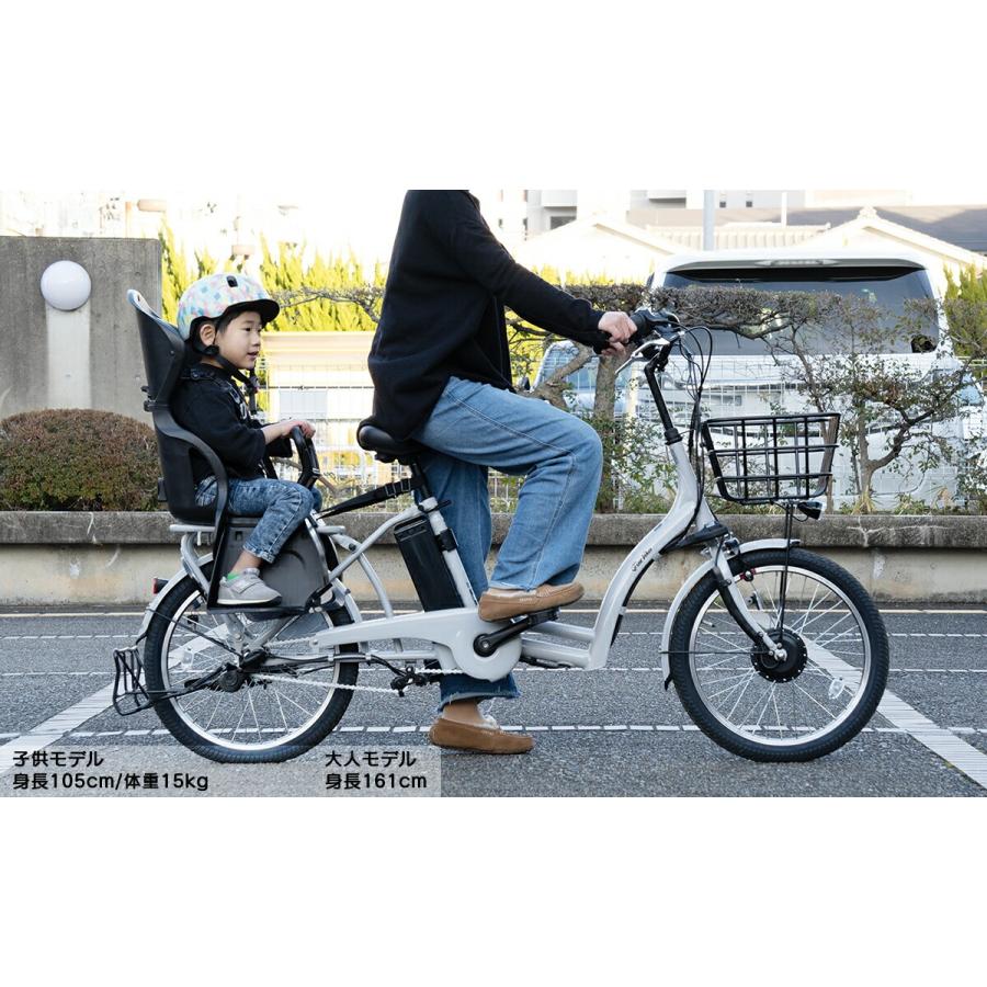 丸石サイクル 送料無料 ※一部地域 後ろシート付 8.7Ah ぺーブメント