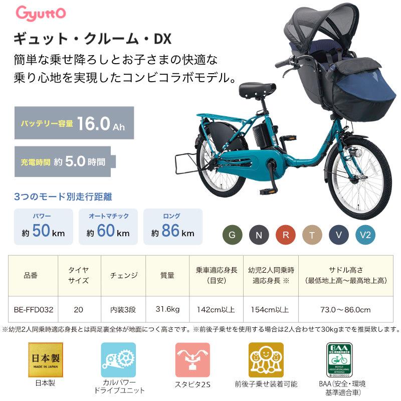 Panasonic 送料無料 ※一部地域のみ 2024年 ギュットクルームDX Panasonic 送料無料 ※一部地域のみ 2024年 ギュットクルームDX