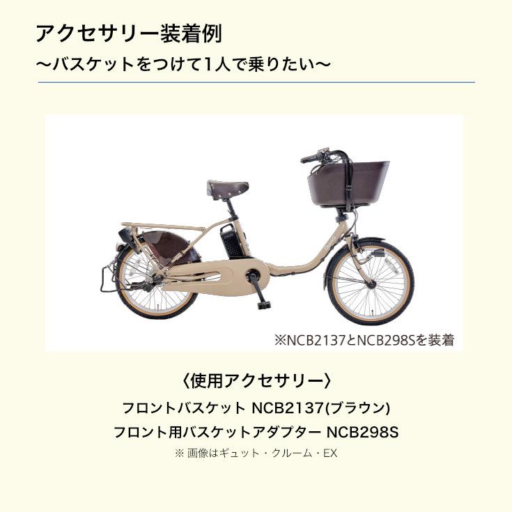 Panasonic 送料無料 ※一部地域のみ 2024年 ギュットクルームDX BE 