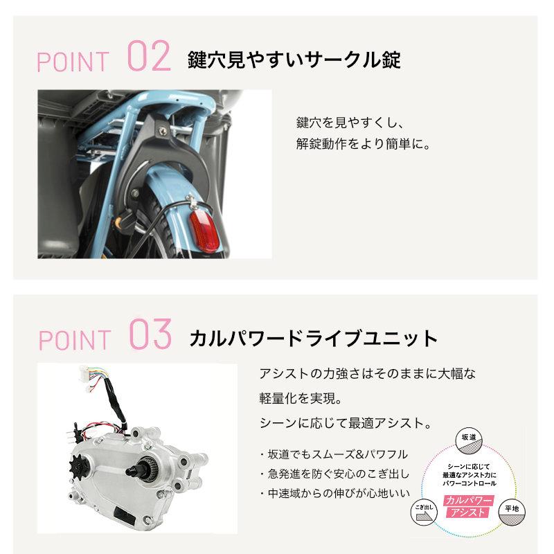 送料無料 ※一部地域 ギュット・クルームR・DX・20 BE-FRD033 2024年 パナソニック 3人乗り16Ah 子供乗せ 電動アシスト自転車 電動自転車 G:マットオリーブ｜dplus｜10