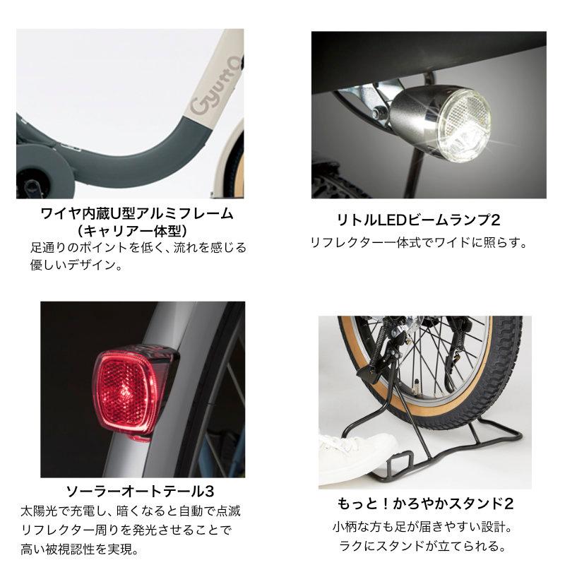 送料無料 ※一部地域 2024 ギュット・クルームR・EX・20 BE-FRE033