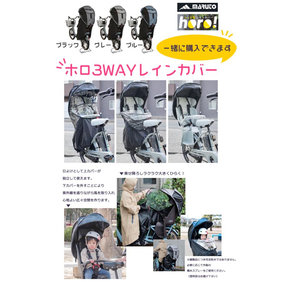 BRIDGESTONE 送料無料※一部地域 電動自転車 子供乗せ 電動 BRIDGESTONE 送料無料※一部地域 電動自転車 子供乗せ 電動