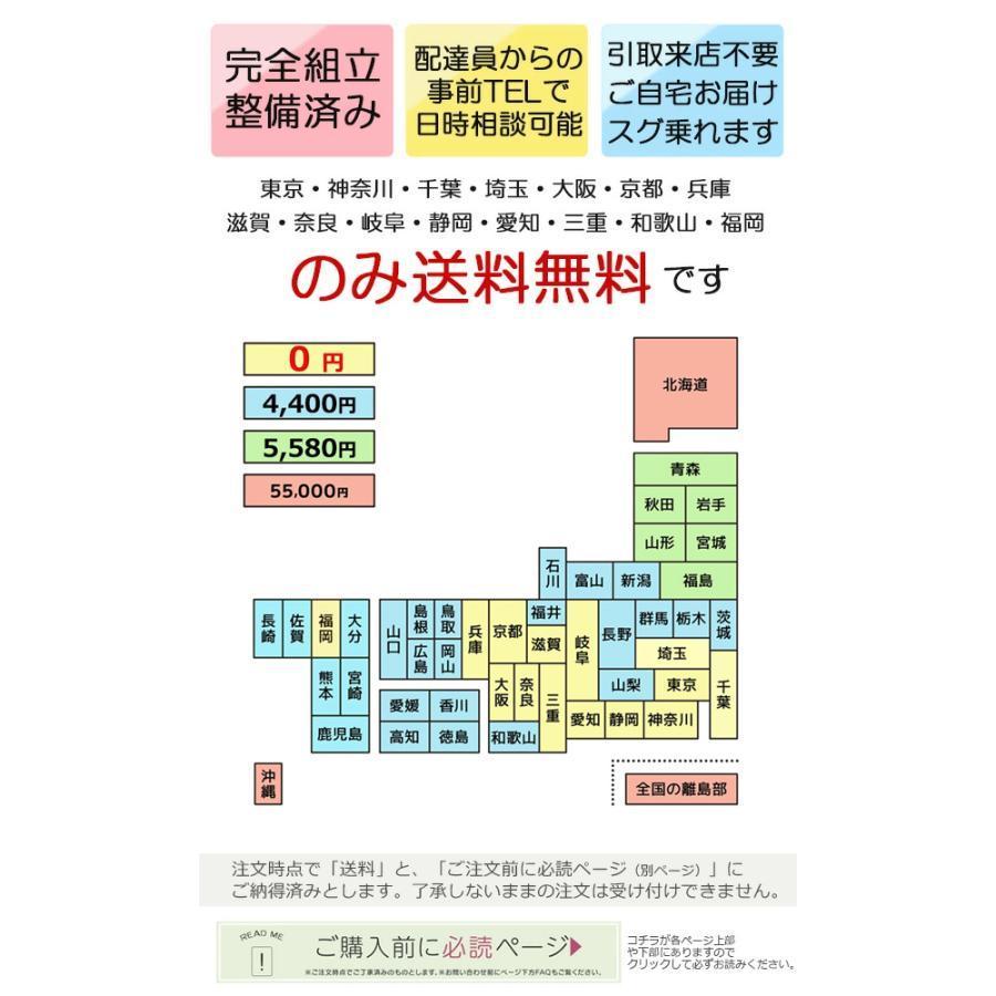 電動自転車 子供乗せ ブリヂストン BRIDGESTONE bikke ビッケ ポーラー